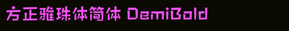 Founder elegant pearl simplified DemiBold_ founder font
(Art font online converter effect display)